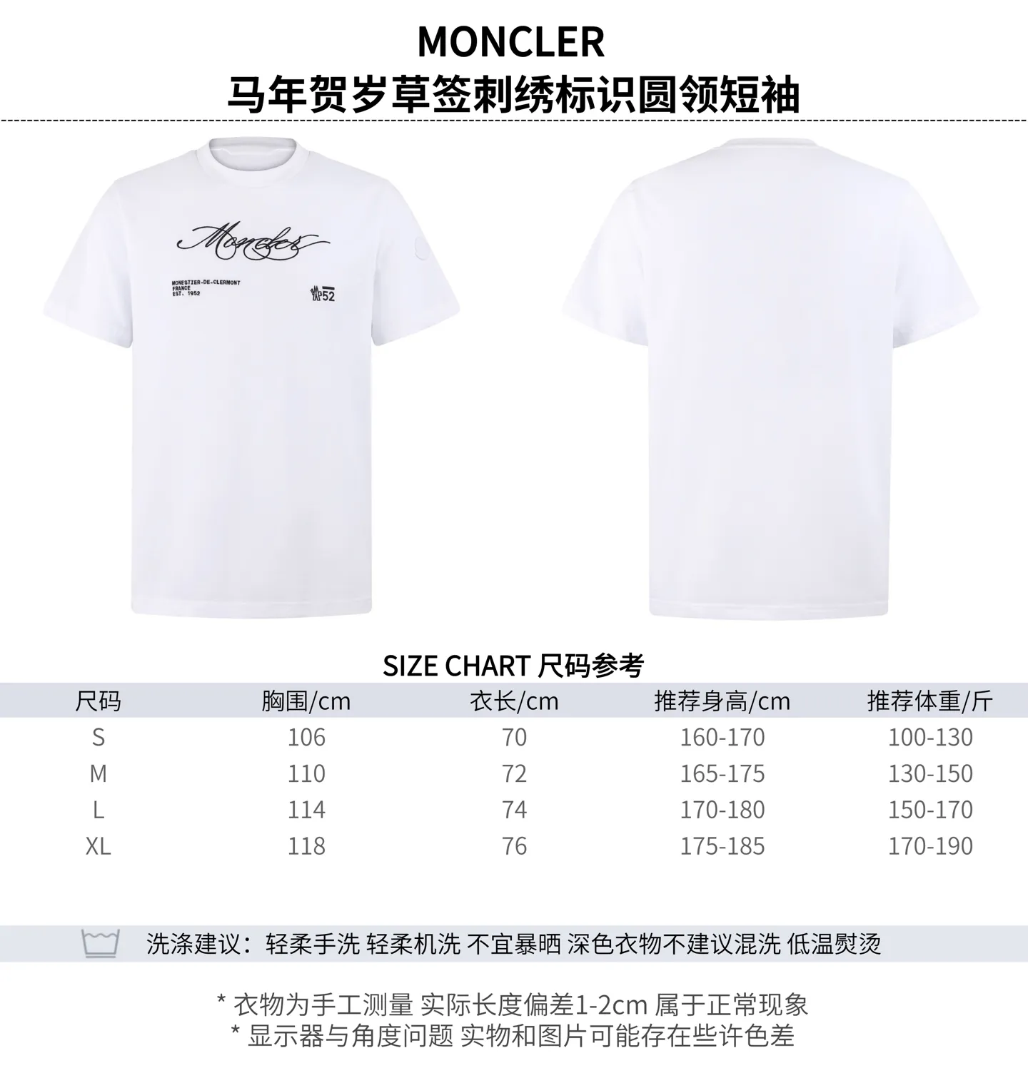 MONCLER/ 26SS Size #